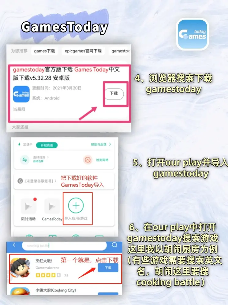 环亚体育手机app下载截图2