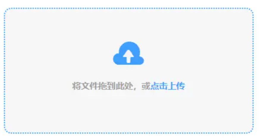 环亚体育手机app下载使用讲解 - 添加文件
